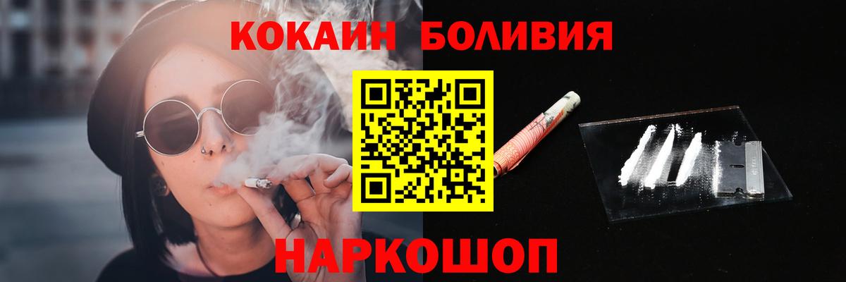 COCAIN 97% Слободской