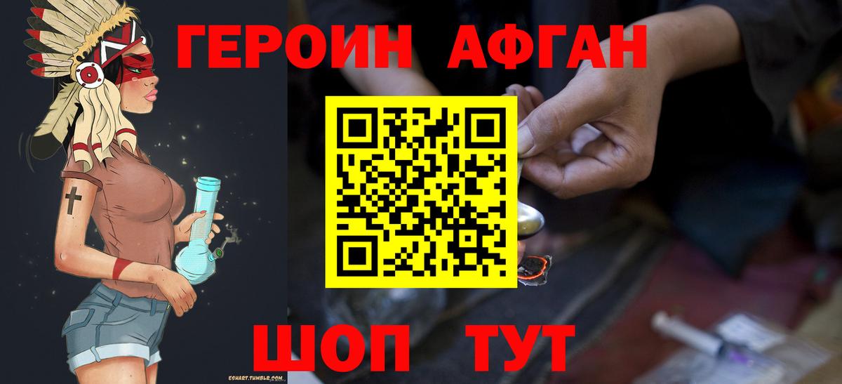 Слободской  Героин  Вход с VPN  Героин VHQ 