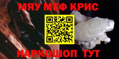 MDMA Premium VHQ Бугуруслан