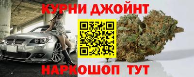 каннабис Будённовск