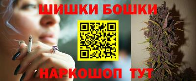 каннабис Будённовск