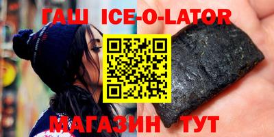 каннабис Будённовск