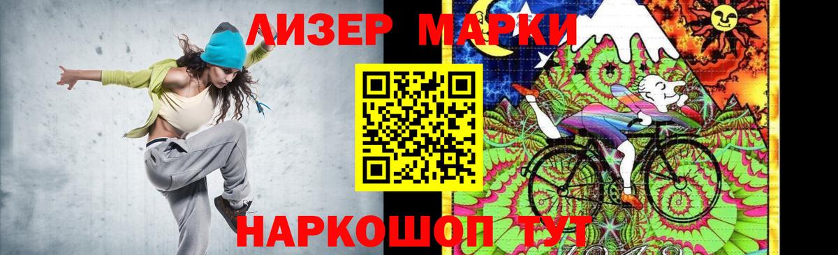 Слободской  LSD-25 экстази ecstasy  Вход с VPN 
