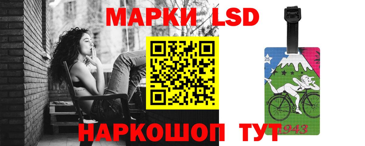 Лсд 25 экстази ecstasy Слободской