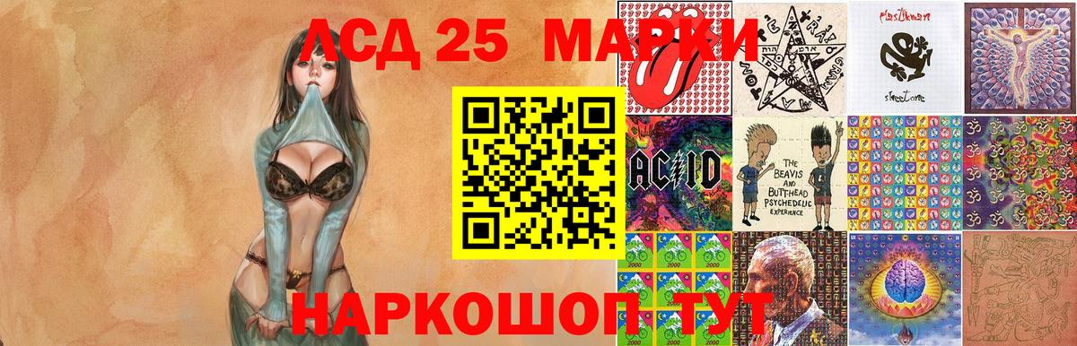 Марки NBOMe 1,5мг Слободской