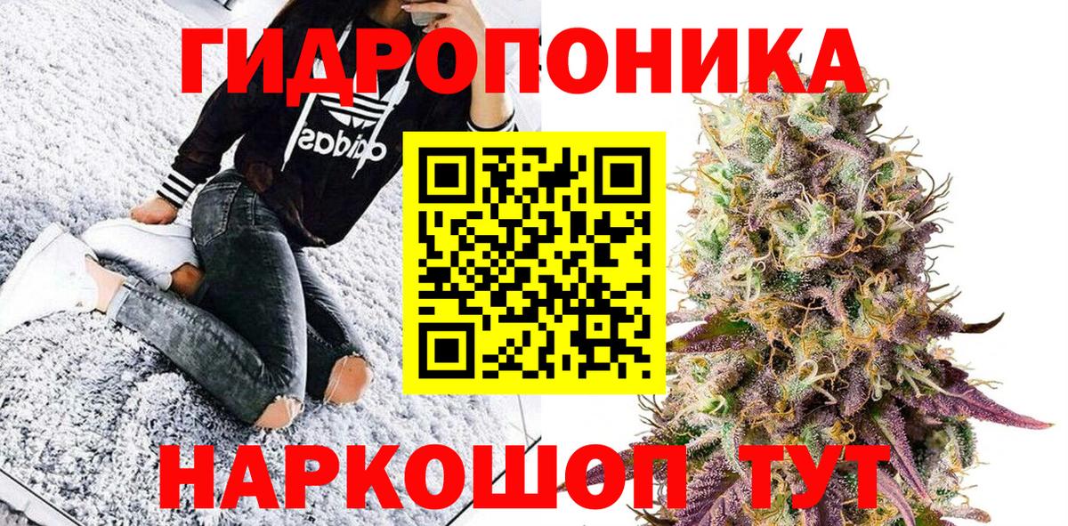 Бошки марихуана сатива  Шишки марихуана SATIVA & INDICA  Слободской  Вход с VPN 